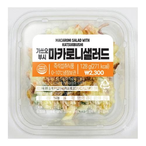 이마트24 신상 '가쓰오부시 마카로니 샐러드' 출시 — 2,300원