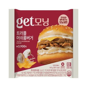 CU 신상 '겟모닝 트러플 머쉬룸 버거' 출시 — 3,900원
