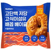 GS25 신상 '고단백 저당 베이글 (치폴레 마요)' 출시 — 2,800원