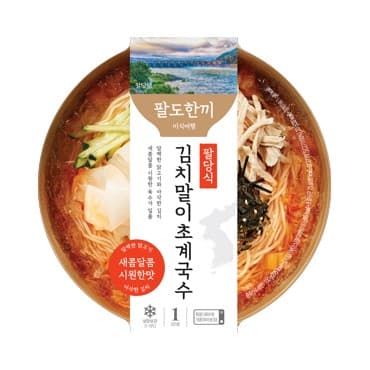CU 신상 '김치 초계 국수' 출시 — 5,500원
