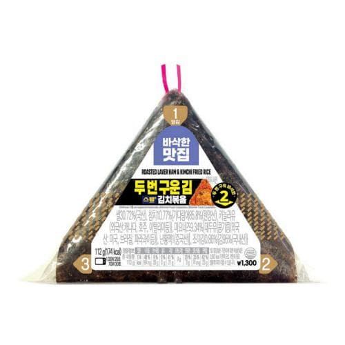 이마트24 신상 '더 구운 김 스팸 김치 볶음 삼각김밥' 출시 — 1,300원
