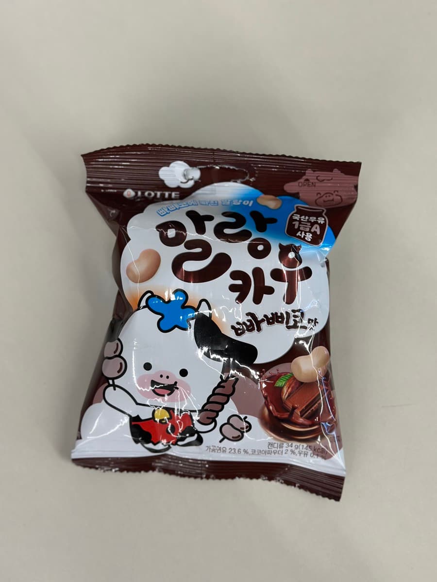 CU 신상 '말랑카우 빠삐코맛' 출시 — 1,500원
