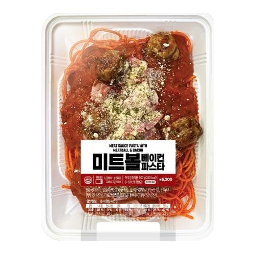 이마트24 신상 '미트볼 베이컨 파스타' 출시 — 5,200원
