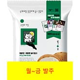 GS25 신상 '민음사 깨찰빵(솔티밀크)' 출시 — 2,700원