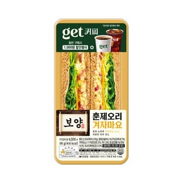 CU 신상 '보양 훈제 오리 겨자 마요' 출시 — 4,000원