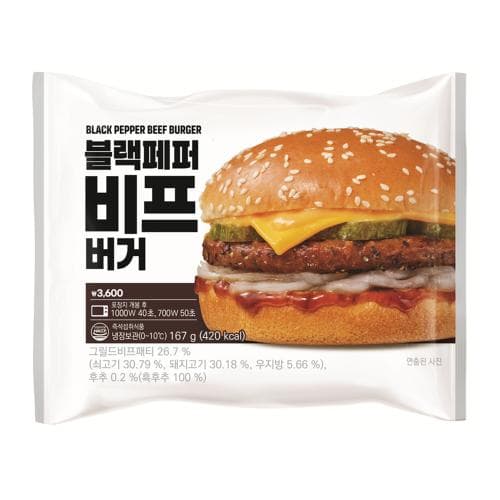 이마트24 신상 '블랙 페퍼 비프 버거' 출시 — 3,600원