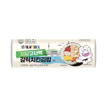 CU 신상 '서울 저당 고단백 치킨' 출시 — 3,500원