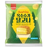 GS25 신상 '옥수수 달고나 카스테라' 출시 — 2,900원