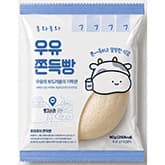 GS25 신상 '우유 쫀득빵' 출시 — 3,500원