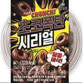 GS25 신상 '초코 폭탄 시리얼' 출시 — 2,900원