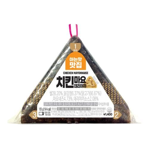 이마트24 신상 '치킨 마요 데리야끼 삼각 김밥' 출시 — 1,400원