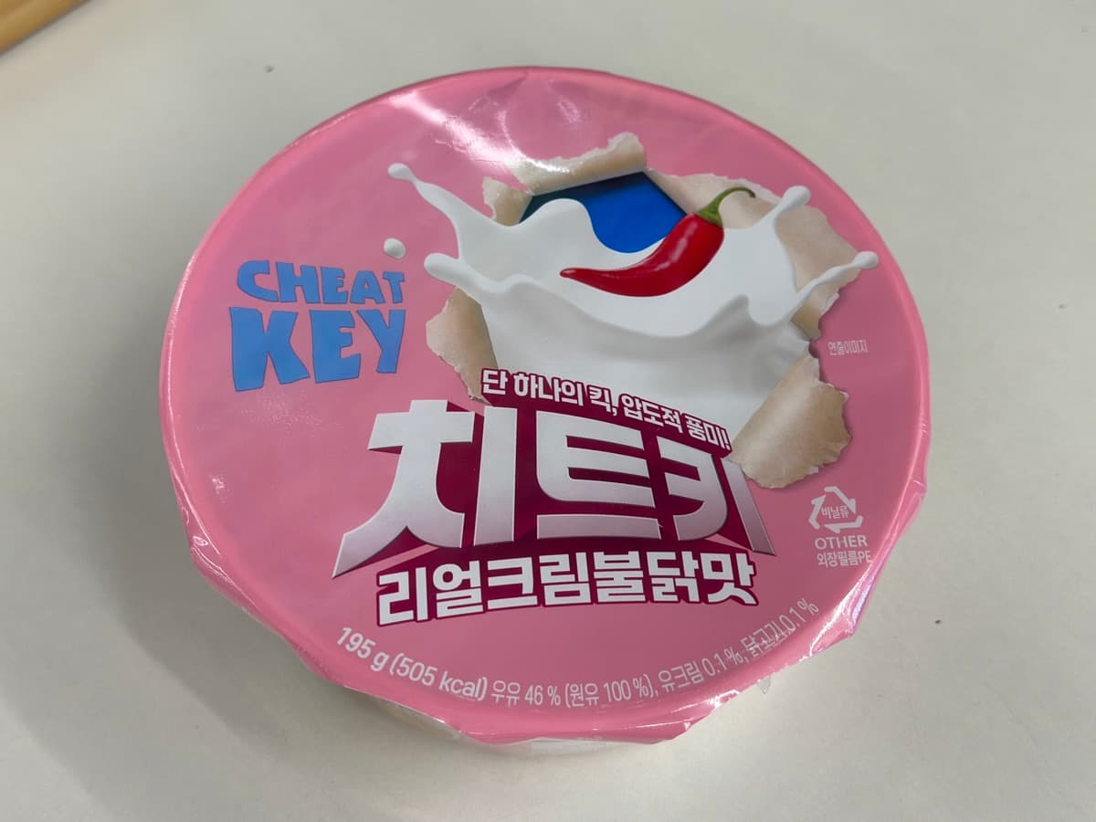 신상 '치트키 리얼크림불닭맛' 재출시 — 2,200원