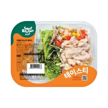 CU 신상 '치폴레 파스타 샐러드' 출시 — 4,900원