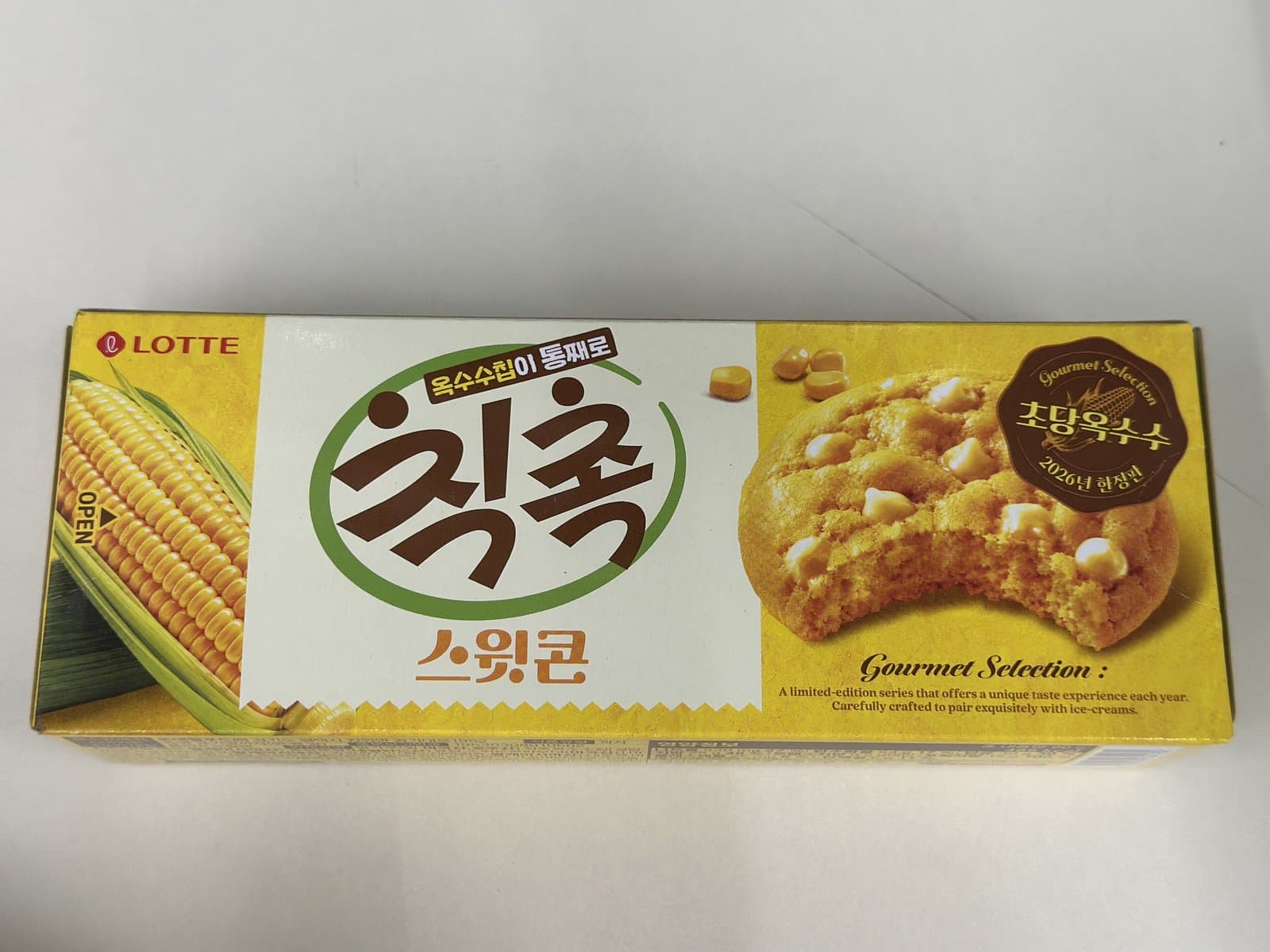 CU 신상 '칙촉 스윗콘' 출시 — 2,800원