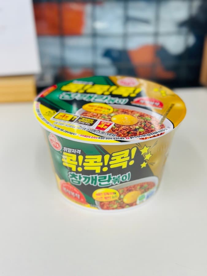 편의점 신상 '콕!콕!콕! 참깨란볶이' 출시 — 2,300원