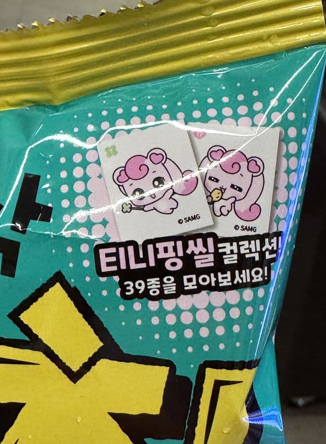 편의점 신상 '튼튼바삭 팝칩 김맛' 출시 — 2,000원, 하츄핑 티니핑씰 39종