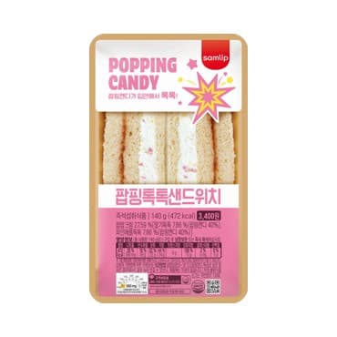 CU 신상 '팝핑 톡톡 샌드' 출시 — 3,400원