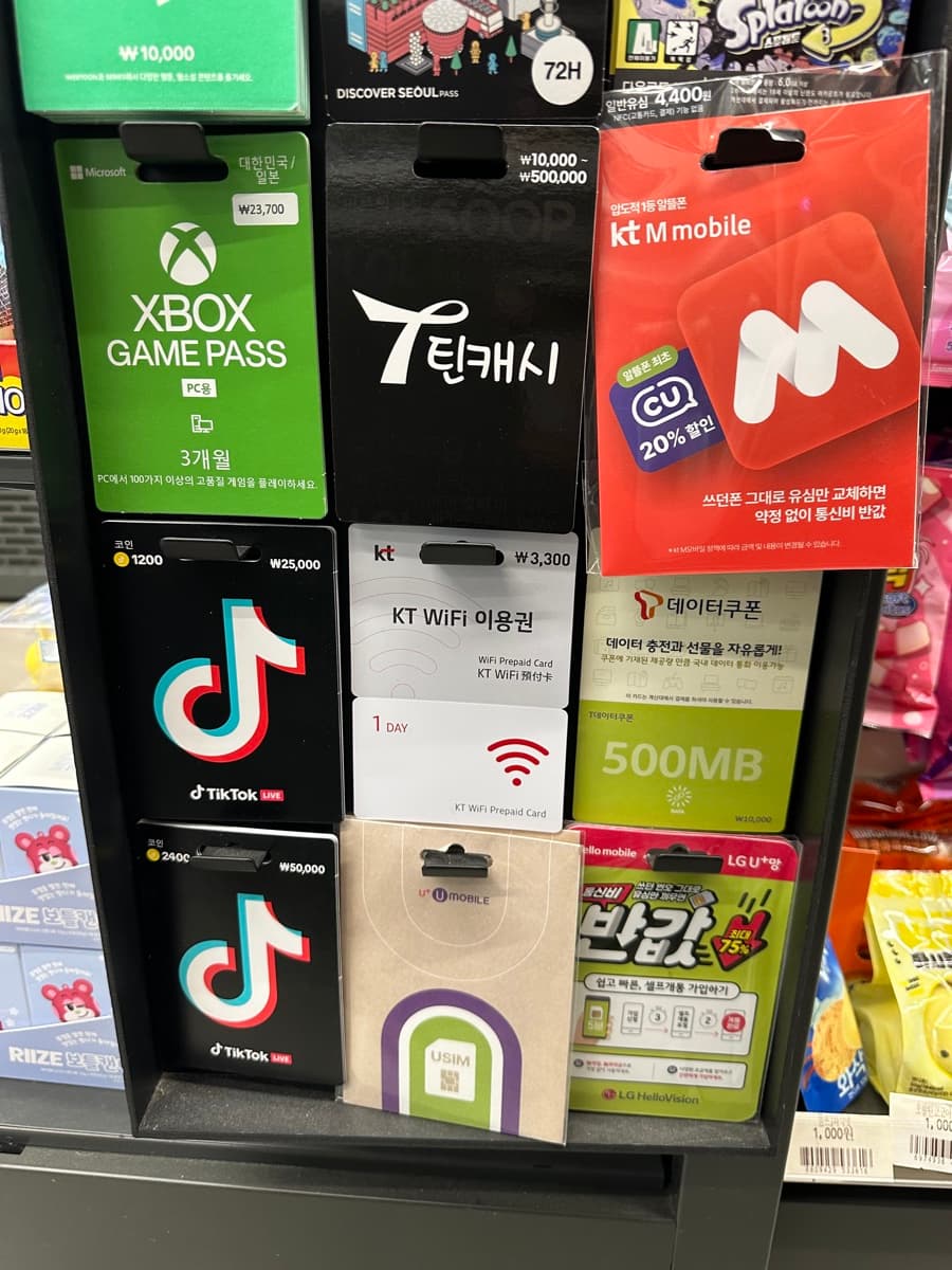 편의점에서 로블록스 충전에 유심칩까지 판다는 거, 알고 계셨나요?