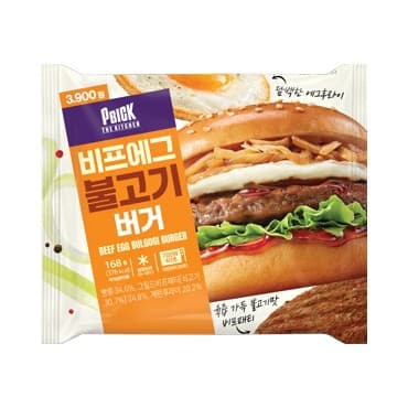 CU 신상 '햄 비프에그불고기버거' 출시 — 3,900원
