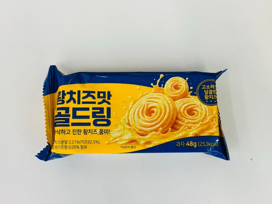 편의점 신상 '황치즈 골드링' 출시 — 1,500원