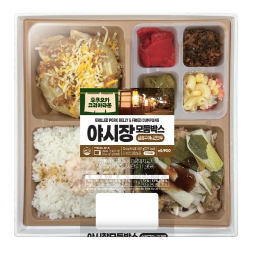이마트24 신상 '후쿠오카 코리아타운 야시장 모둠 박스' 출시 — 5,900원
