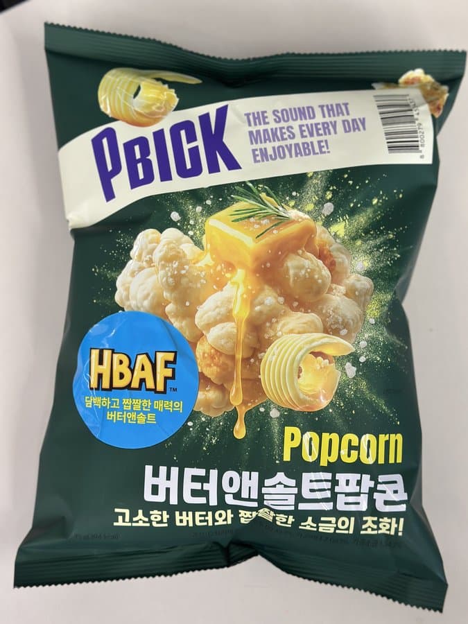 신상 'HBAF 버터앤솔트팝콘' 출시 — 1,700원
