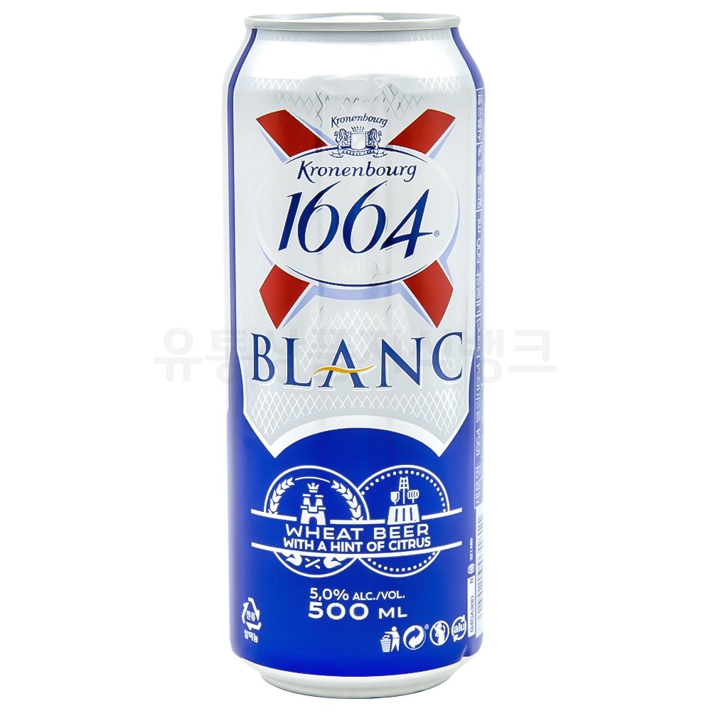 1664 블랑