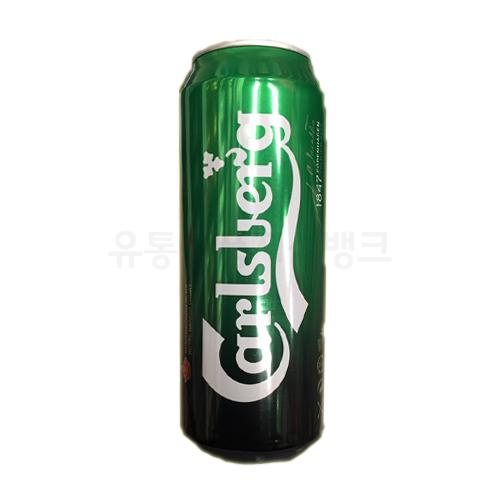 칼스버그
