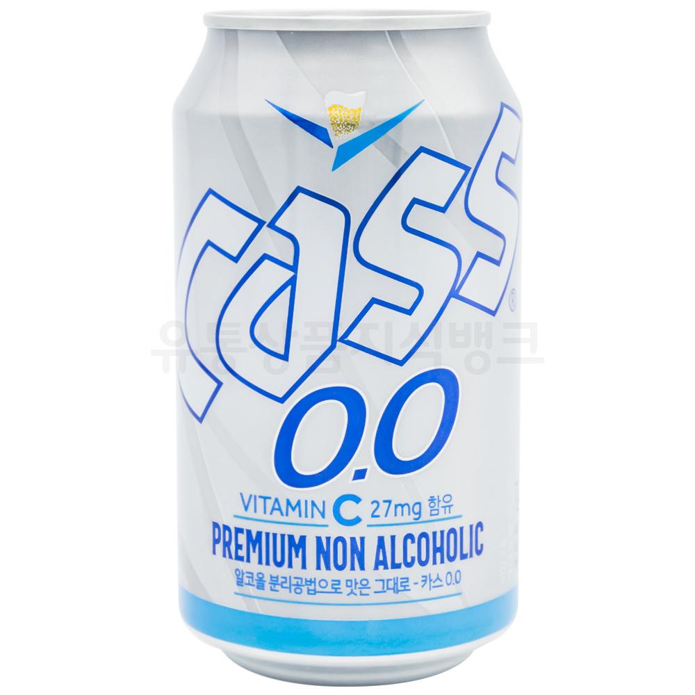 카스 0.0