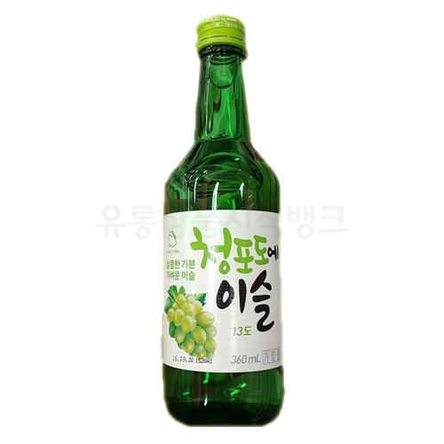 청포도에이슬