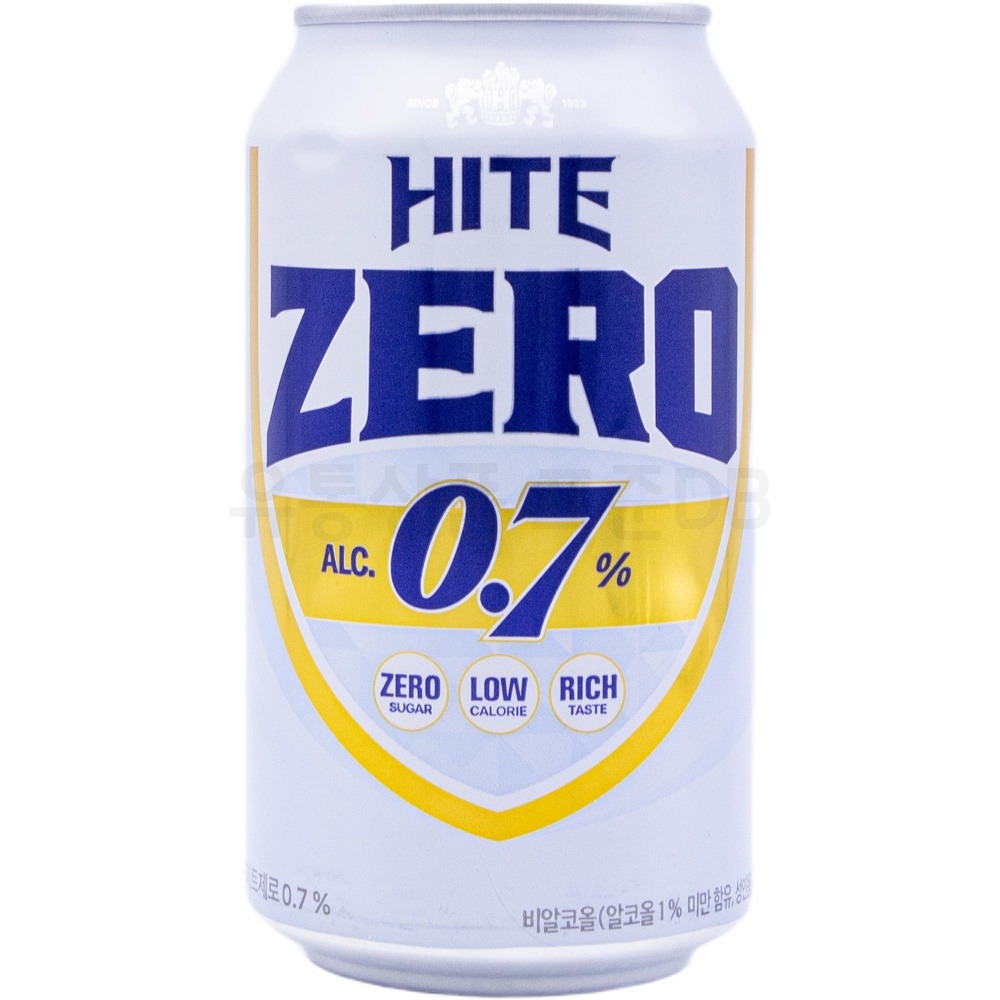 하이트 제로