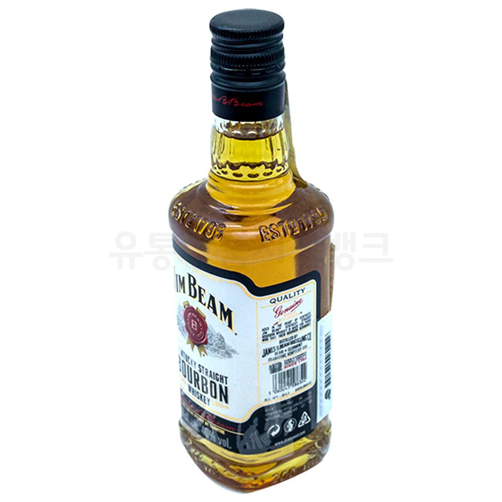짐빔