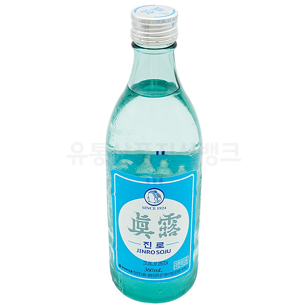 진로이즈백