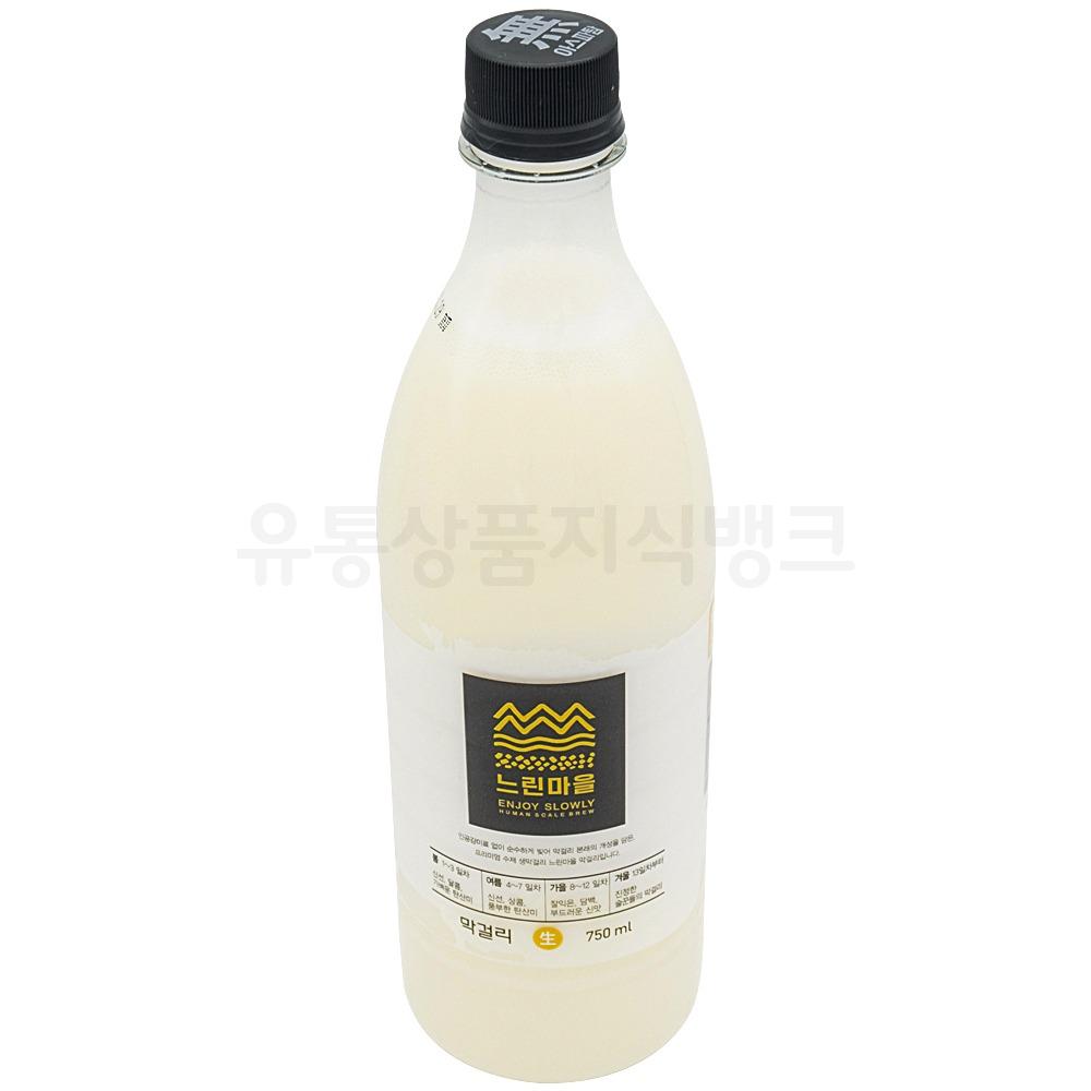 느린마을 막걸리