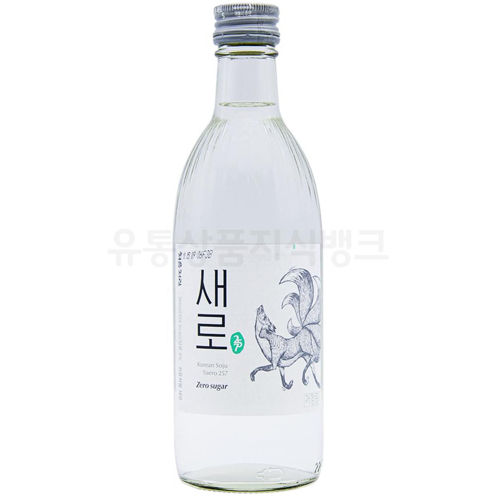 새로