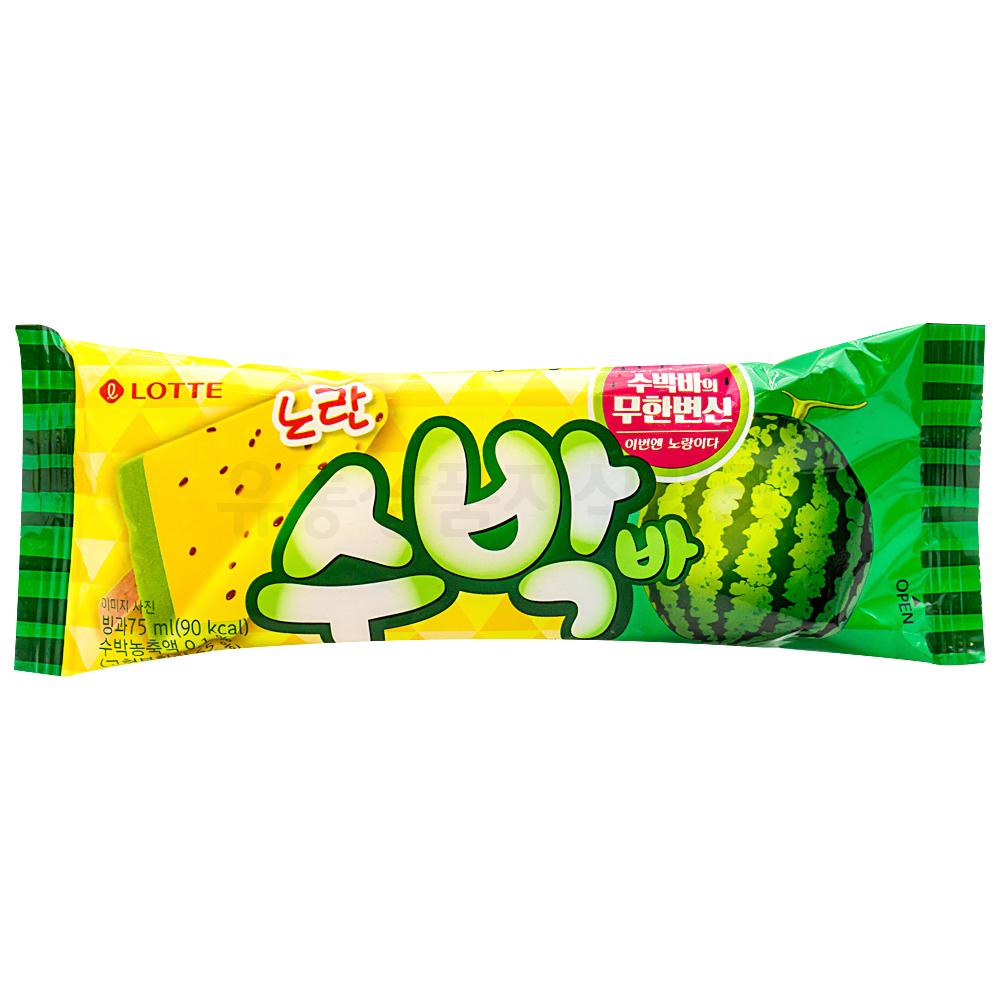 수박바