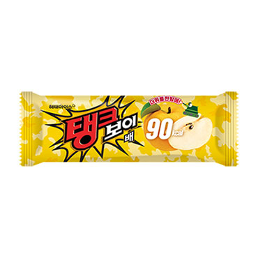 탱크보이