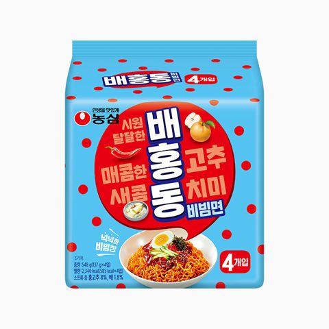 배홍동비빔면