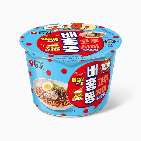배홍동큰사발면