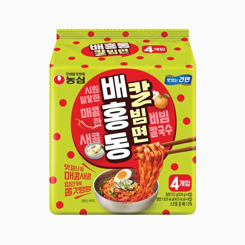 배홍동칼빔면