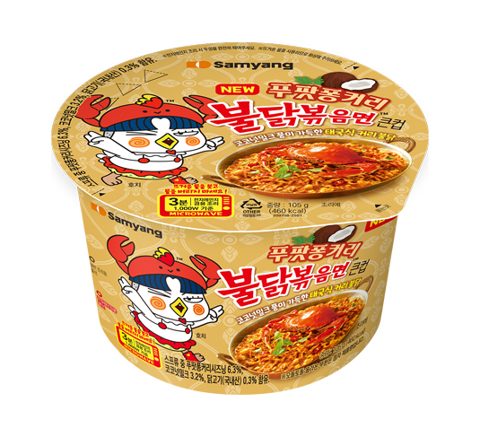 큰컵 푸팟퐁커리불닭볶음면