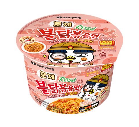 큰컵 로제불닭볶음면