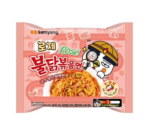 로제불닭볶음면