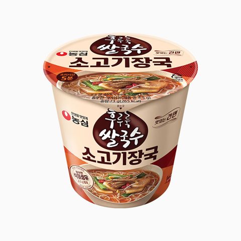 후루룩쌀국수소고기장국