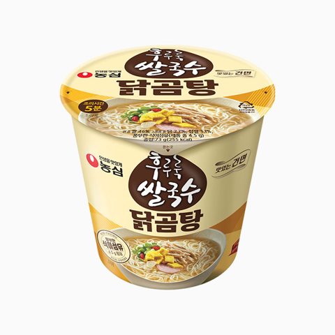 후루룩쌀국수닭곰탕