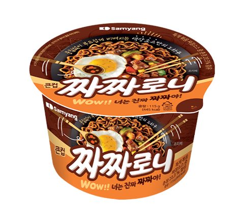큰컵 짜짜로니