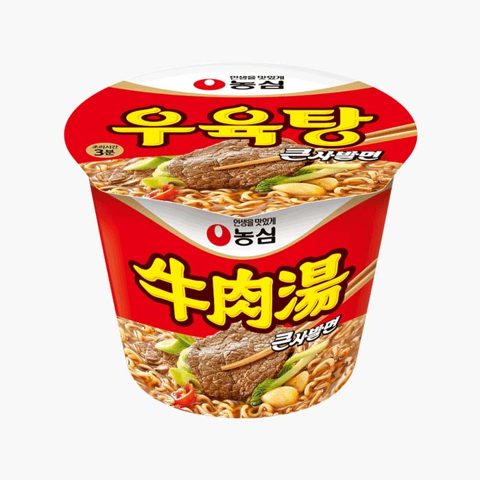 우육탕큰사발