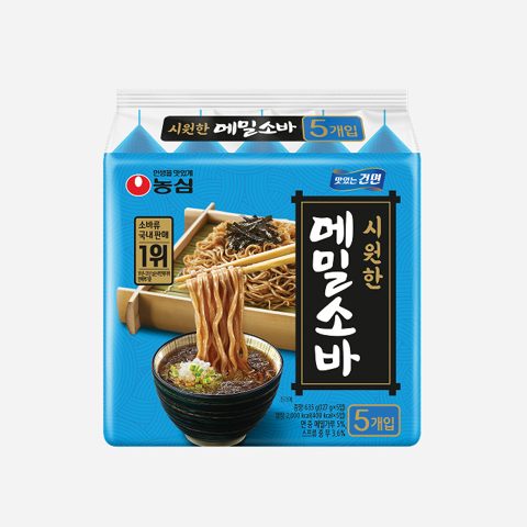 메밀소바