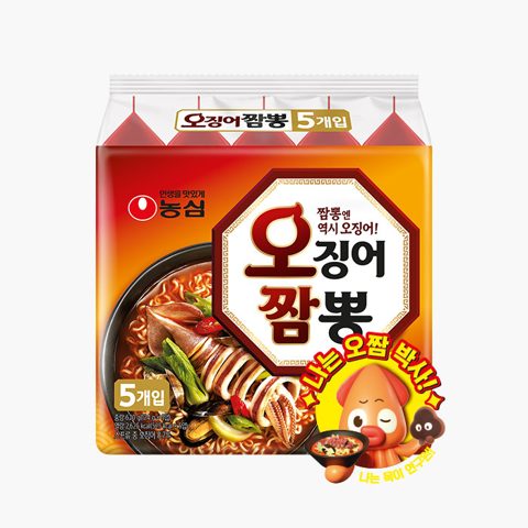 오징어짬뽕