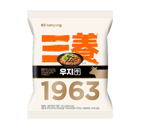 삼양1963
